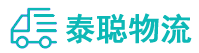 重庆到滦州市物流公司